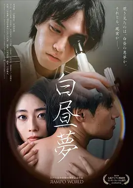 韩国甜宠职场短剧总裁的隐婚妻在线观看